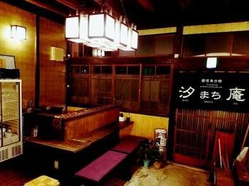 Miyajima Machiya Hotel Shiomachi-An Hatsukaichi Exterior foto
